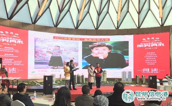 颁奖典礼现场 记者任骥远/摄 颁奖典礼现场 记者任骥远/摄