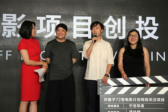 “坏猴子72变电影计划”项目《热带往事》入围柏林创投 “坏猴子72变电影计划”项目《热带往事》入围柏林创投