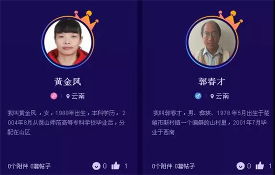 https://www.mayun.xin/index云南5名教师获“马云乡村教师奖” 每人奖10万