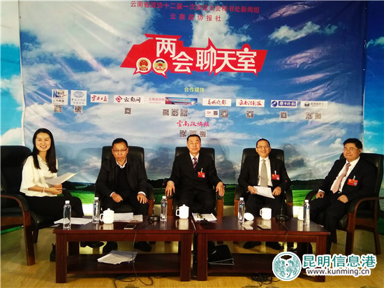 “两会聊天室”热议殡葬改革 “玉溪经验”令人耳目一新 “两会聊天室”热议殡葬改革 “玉溪经验”令人耳目一新