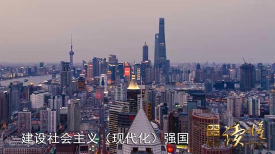 【学思践悟十九大】社科专家带你读懂十九大｜为什么要坚持推进构建人类命运共同体？