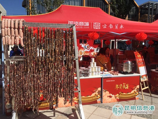 公园1903“2018年新春欢乐购” 横扫各类年货带回家