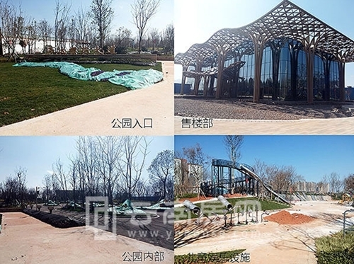 昆明万达城售楼部及配套公园、儿童设施实景