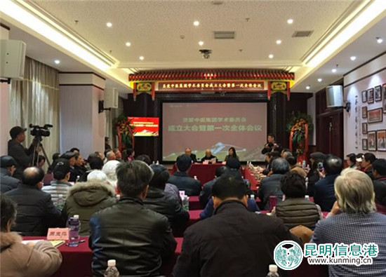 圣爱中医集团学术委员会正式成立并开展工作