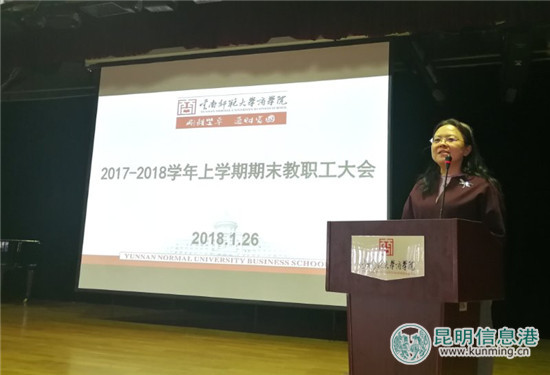 云南师范大学商学院与昆明信息港等3家企业签约校企合作