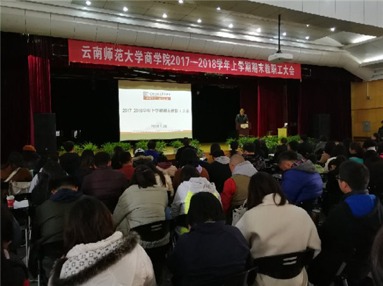 云南师范大学商学院与昆明信息港等3家企业签约校企合作