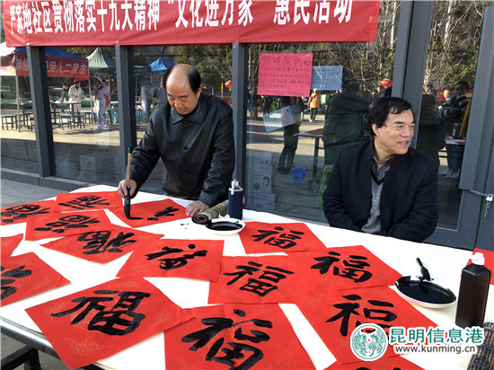 “暖冬”之行 迎新春文化惠民活动走进严家地社区