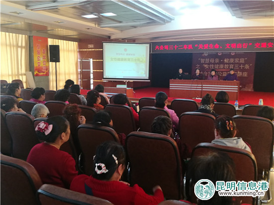 200余人参加“智慧母亲·健康家庭”公益讲座