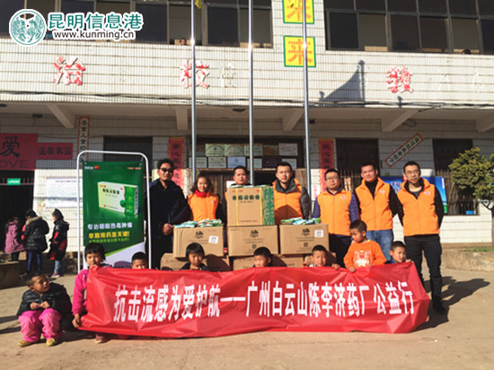 陈李济走进德馨实验学校