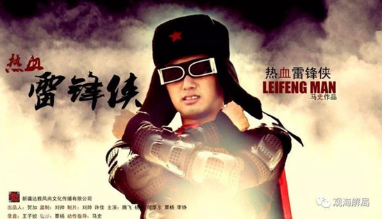 惨遭恶搞的 不止《黄河大合唱》 惨遭恶搞的 不止《黄河大合唱》