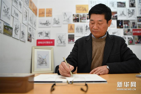 湖南一教授手绘古村落二十年 湖南一教授手绘古村落二十年