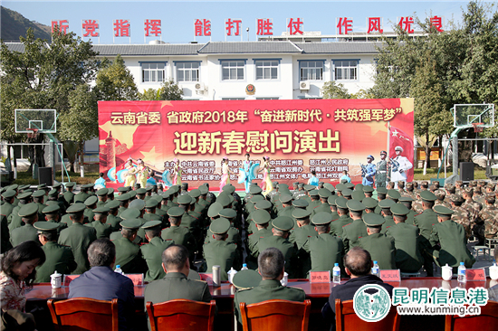  慰问演出现场。