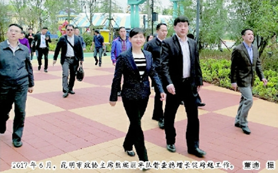 昆明市政协助推美丽昆明建设 擦亮春城名片