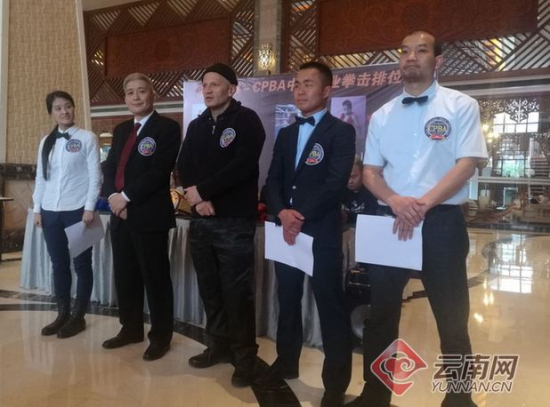 2018中国职业拳击联赛揭幕战2日在昆举行 6场激战即将开打