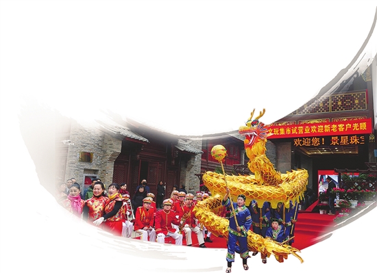 景星街引摊入市2月1日开街 景星街引摊入市2月1日开街