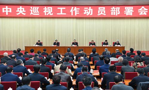 中央巡视再出发：力度不减节奏不变新意不少