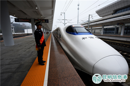 昆明铁路公安局全力护航2018春运 强化列车安保工作