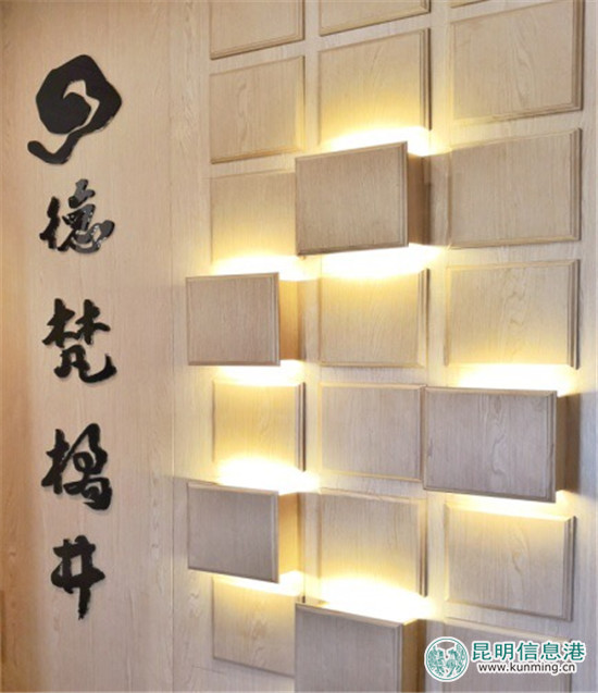 昆明首家新概念中医馆——德梵橘井开业 昆明首家新概念中医馆——德梵橘井开业