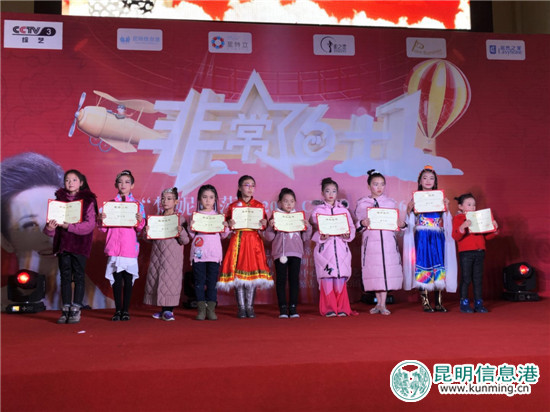 获奖选手合影 获奖选手合影