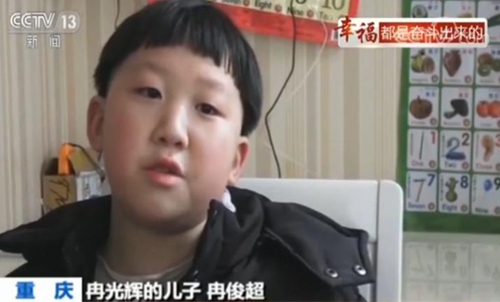 “棒棒”冉光辉:用汗水扛起一个家 “棒棒”冉光辉:用汗水扛起一个家