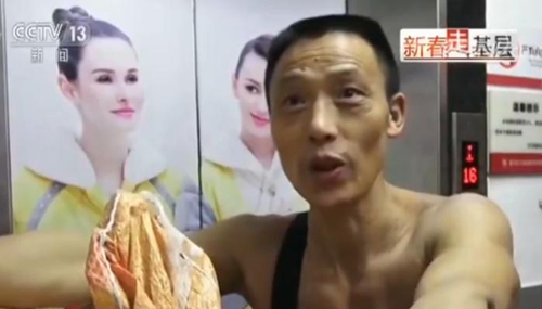 “棒棒”冉光辉:用汗水扛起一个家 “棒棒”冉光辉:用汗水扛起一个家