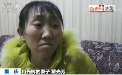 “棒棒”冉光辉:用汗水扛起一个家 “棒棒”冉光辉:用汗水扛起一个家