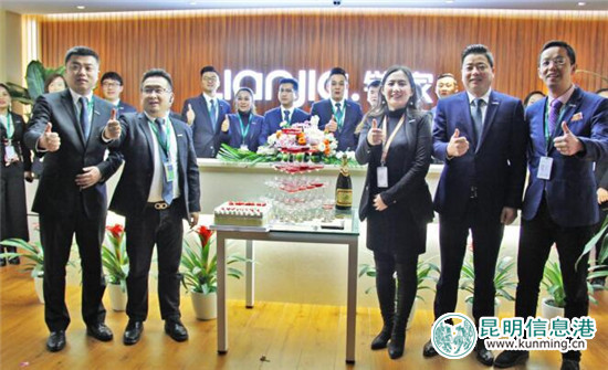 昆明链家乔迁新居 开启品质服务新风向 昆明链家乔迁新居 开启品质服务新风向