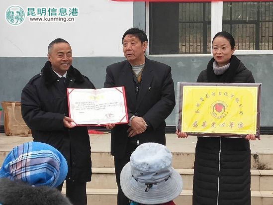 吴雨宸向晋龙如意园颁发奖牌及荣誉证书 吴雨宸向晋龙如意园颁发奖牌及荣誉证书