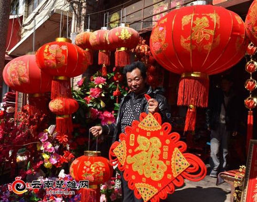 南华：红红火火年味浓