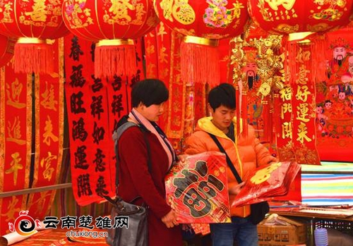 南华：红红火火年味浓