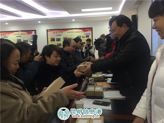 昆明市残联为视力残疾人免费发放无障碍读屏软件 昆明市残联为视力残疾人免费发放无障碍读屏软件