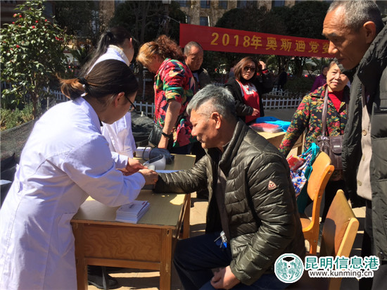 奥斯迪党委走进社区开展迎新春慰问活动