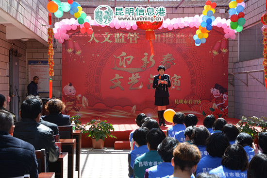 【新春走基层】看守所里的“别样春晚”