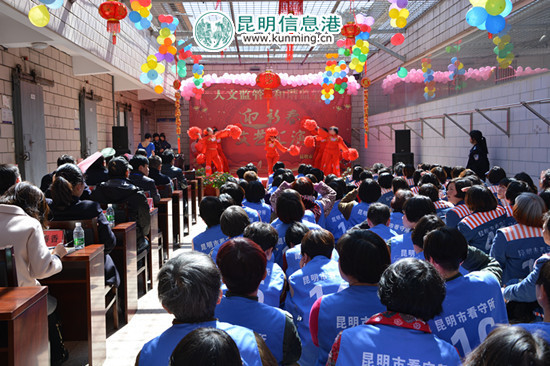 【新春走基层】看守所里的“别样春晚”