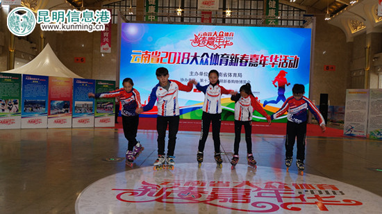 云南首个大众体育新春嘉年华11日落幕 16天3万群众参与活动