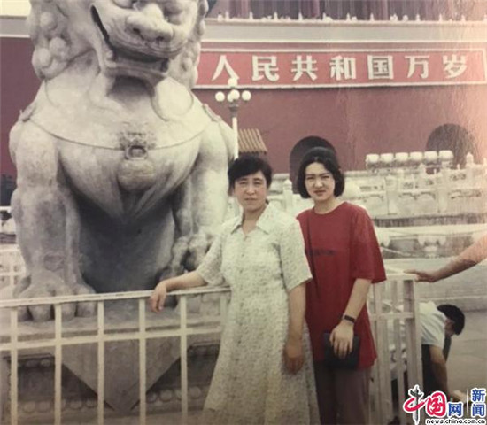 1996年夏天,我和妈妈来北京旅游。 1996年夏天,我和妈妈来北京旅游。