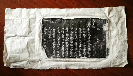 传拓留影金石为开 这个男人让中国最古老的印刷术在彩云之南“活”起来 传拓留影金石为开 这个男人让中国最古老的印刷术在彩云之南“活”起来