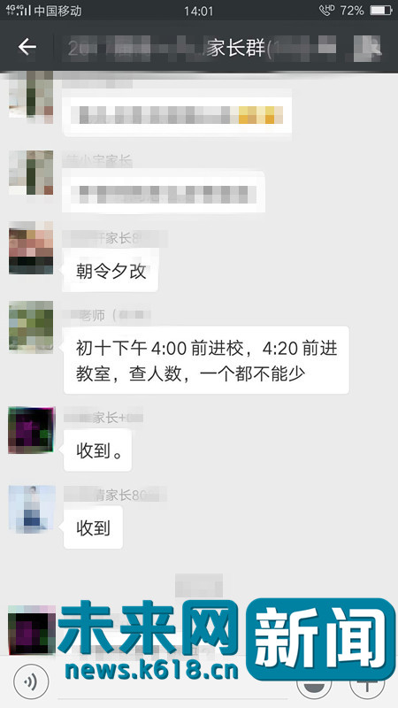 放假通知 放假通知