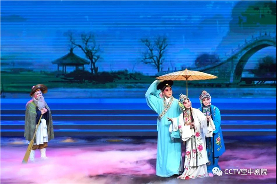 璀璨梨园——空中剧院大型系列戏曲演唱会云贵川渝专场27日晚上演