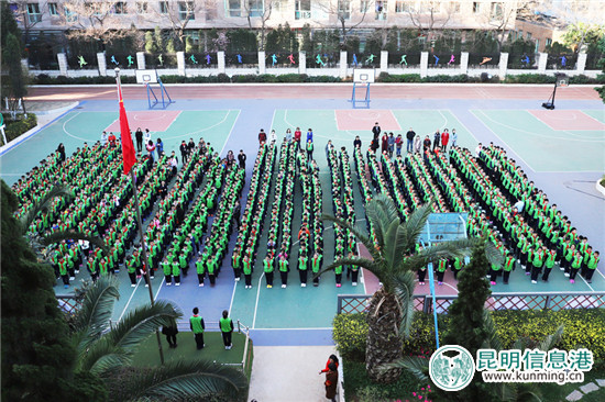 昆明桃源小学分享新年感悟迎接新学期