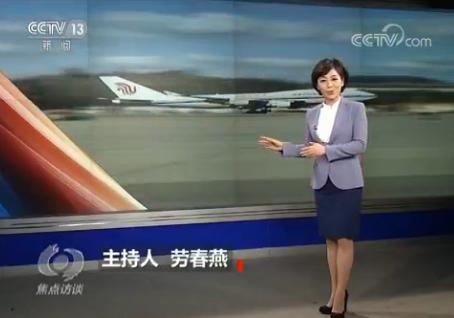 领航(五)构建人类命运共同体 领航(五)构建人类命运共同体