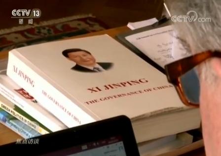 领航(五)构建人类命运共同体 领航(五)构建人类命运共同体