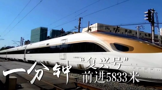 国家形象系列宣传片:中国一分钟 国家形象系列宣传片:中国一分钟