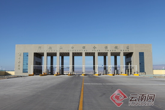 云南特色农产品将入驻阿拉山口口岸 对接中亚与欧洲市场