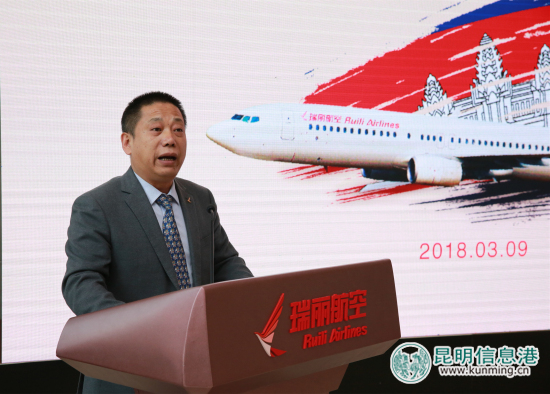 瑞丽航空将开通首条国际航线 25日起昆明可直飞西哈努克港