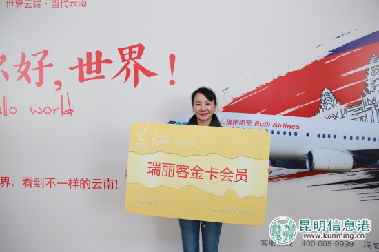 瑞丽航空将开通首条国际航线 25日起昆明可直飞西哈努克港