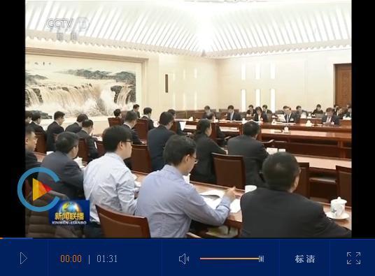 十三届全国人大一次会议主席团常务主席第二次会议举行 十三届全国人大一次会议主席团常务主席第二次会议举行