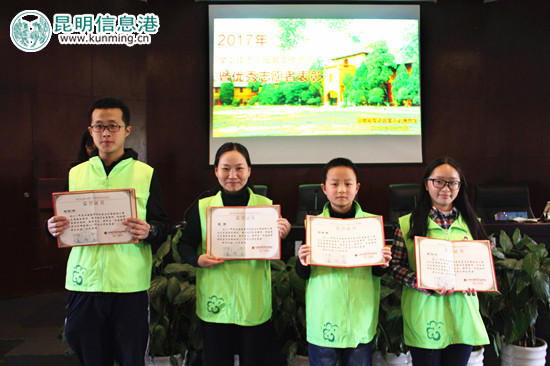 获奖志愿者上台领奖