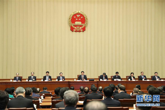 十三届全国人大一次会议主席团举行第四次会议 十三届全国人大一次会议主席团举行第四次会议