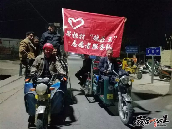 “鸽子王”和他的志愿者服务队 “鸽子王”和他的志愿者服务队